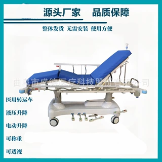 电动手术床无影灯液压手术转运床液压转运车医用转运车骨科手术台