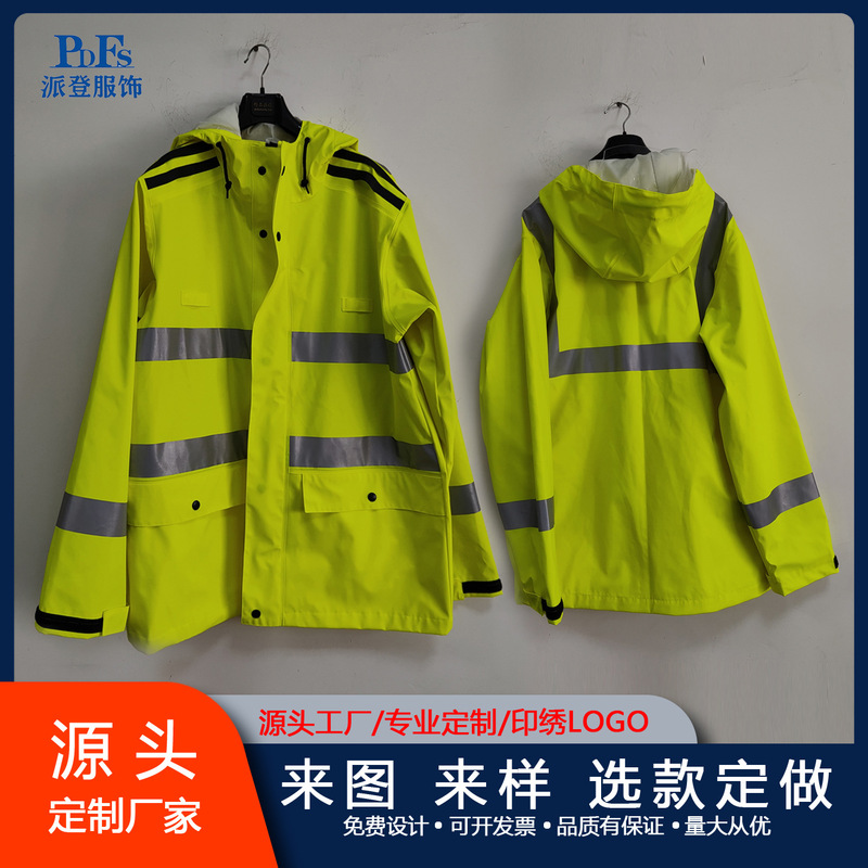 Customized high-quality windproof and rainproof 3M reflective high-brightness raincoat workwear for special environments, Sichuan Chengdu apparel Customized high-quality windproof and rainproof 3M reflective high-brightness raincoat workwear for special environments, Sichuan Chengdu apparel