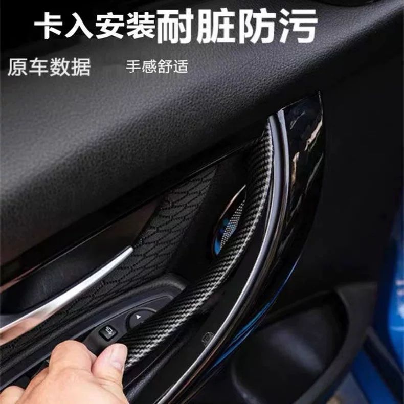 Interior door handle for BMW 3 Series and 4 Series models 2013-2019, 3 Series door handle, inner side handle, 320li, 328gt armrest