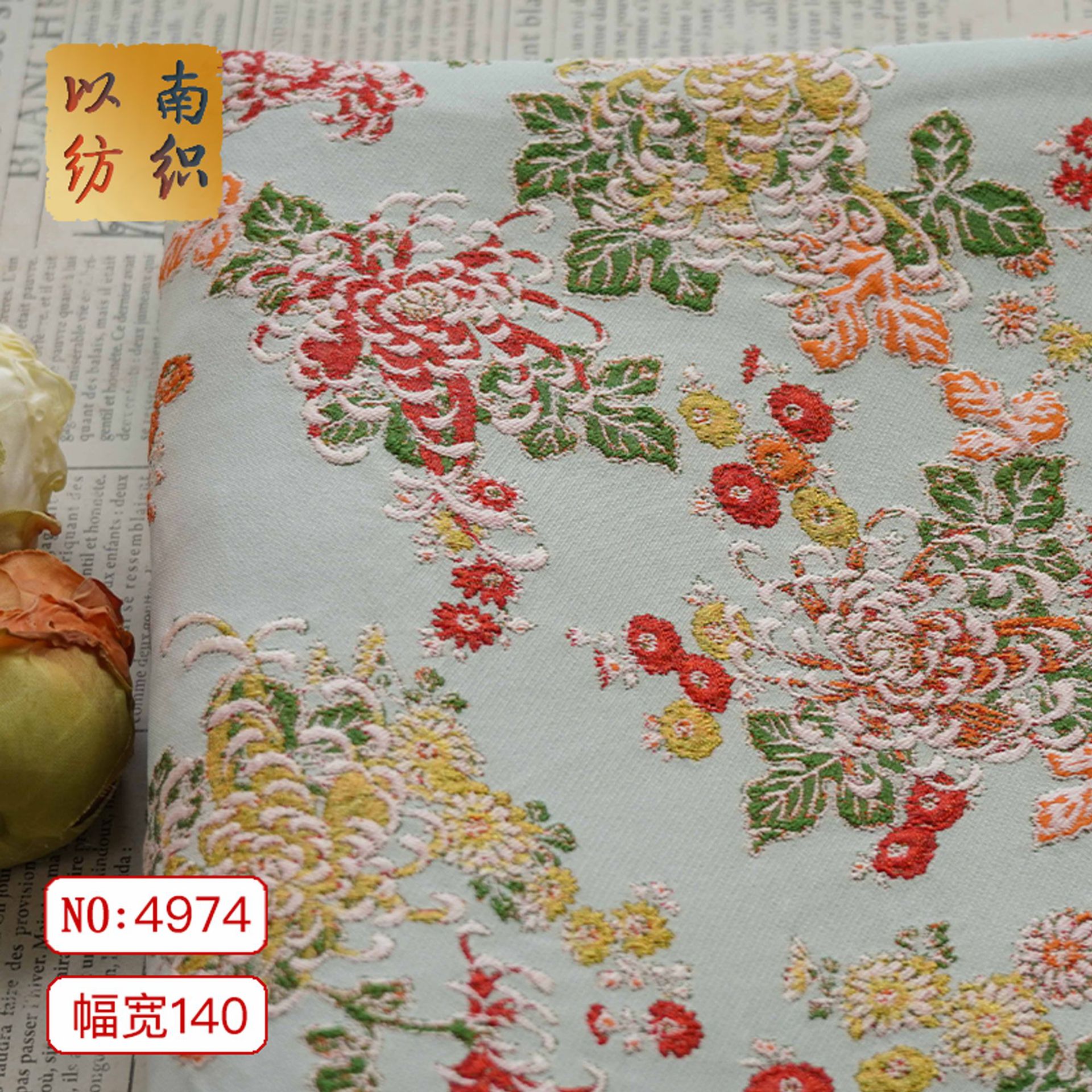 【彼岸花开】田园风撞色花卉提花面料复古连衣裙马甲外套色织布料
