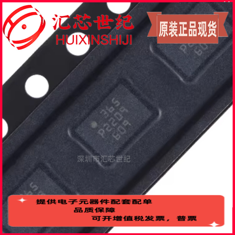 BMI088 LGA-16 6轴运动传感器 原装现货