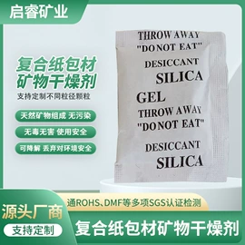 矿物吸附剂;活性炭