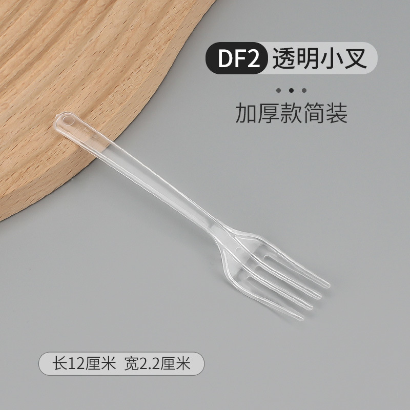 Tenedor desechable pequeño tenedor de plástico transparente postre horquilla de fruta horquilla de comida occidental cuchillo tenedor de cucharas desechable fábrica al por mayor