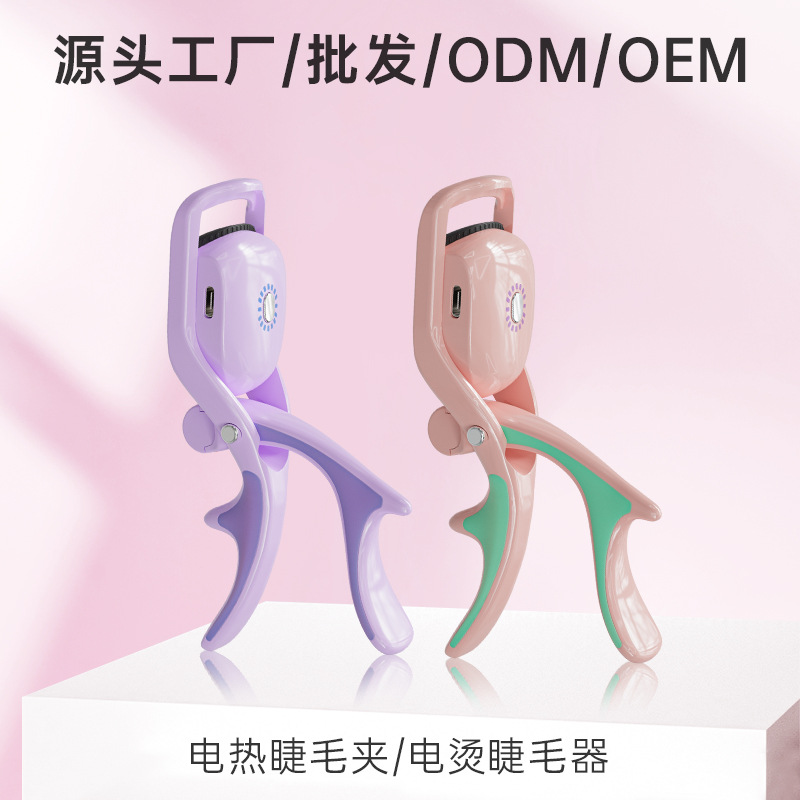 跨境热销电热睫毛夹电动睫毛卷翘器电烫睫毛工具