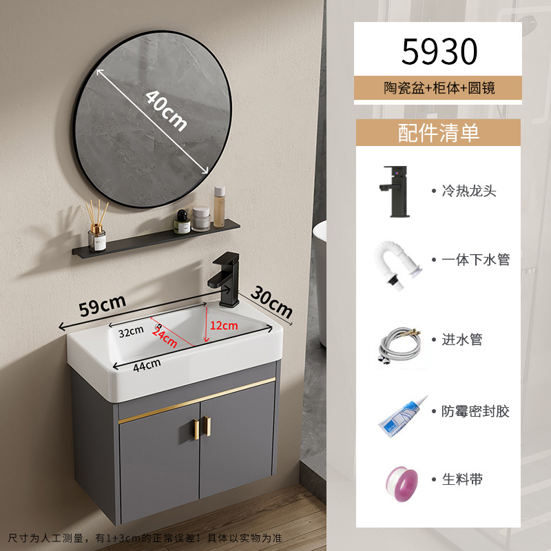 gabinete de baño de aluminio espacio pequeño gabinete de baño cerámica integral gabinete lavabo transfronterizo lavabo lavabo lavabo