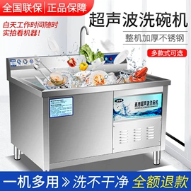 炊事设备;肉品加工设备;商用洗碗机