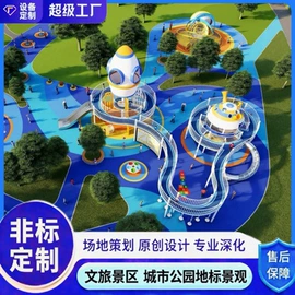 淘气堡;组合滑梯