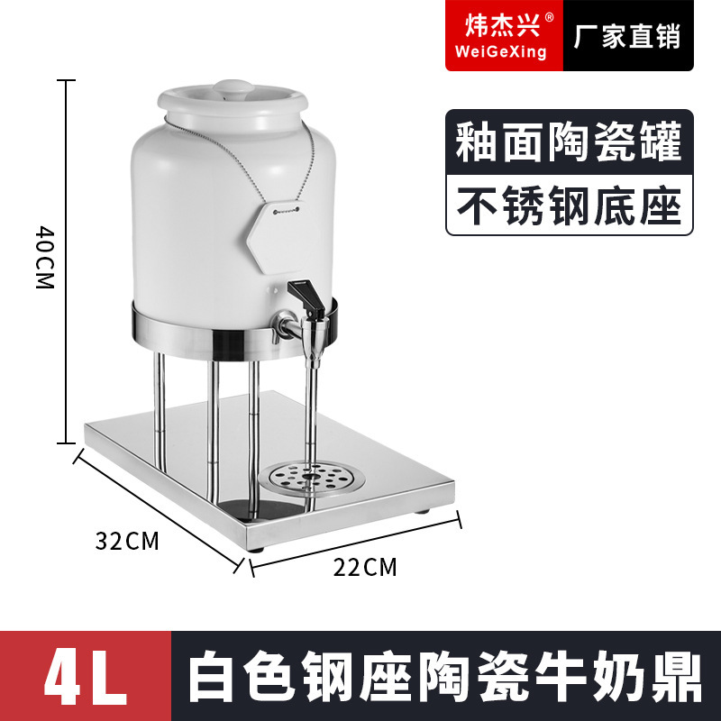 高級木座バイキング陶磁器牛乳鼎電気加熱飲料ジュース鼎商用保温コーヒーポット豆乳桶|undefined