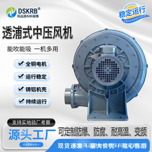 TB-202吹塑机配套中压鼓风机1.5KW380气体颗粒吹吸风泵吹膜机风泵