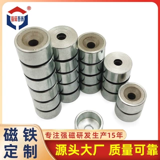 定制磁铁铁件 钕铁硼强力圆形锅磁 长方形单面磁组合 大吸力磁钢
