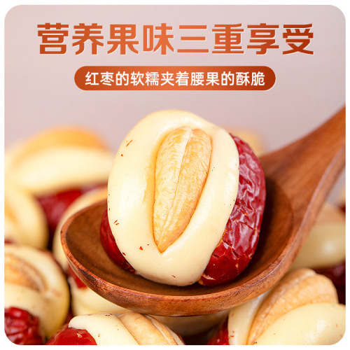 Original Cashew Milk Puff 500g Milk-soaked Red Date Embrace Milk Puff with Red Date Filling, Individually Packaged, Popular Snack