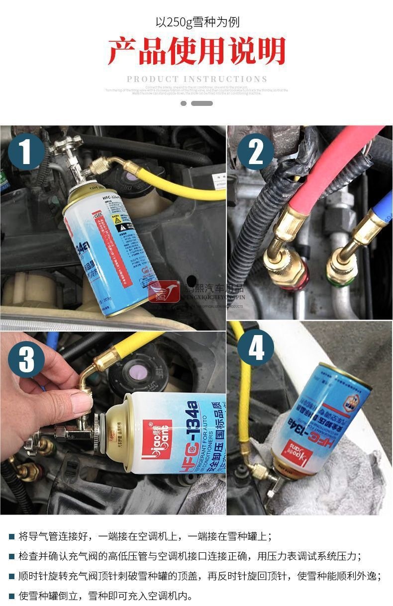 Advertised as Using Refrigerant R134A, Car Air Conditioning Refrigerant, Refrigerant Gas, Freon Filling Tool, Car Refrigerant Liquid, Whole Box