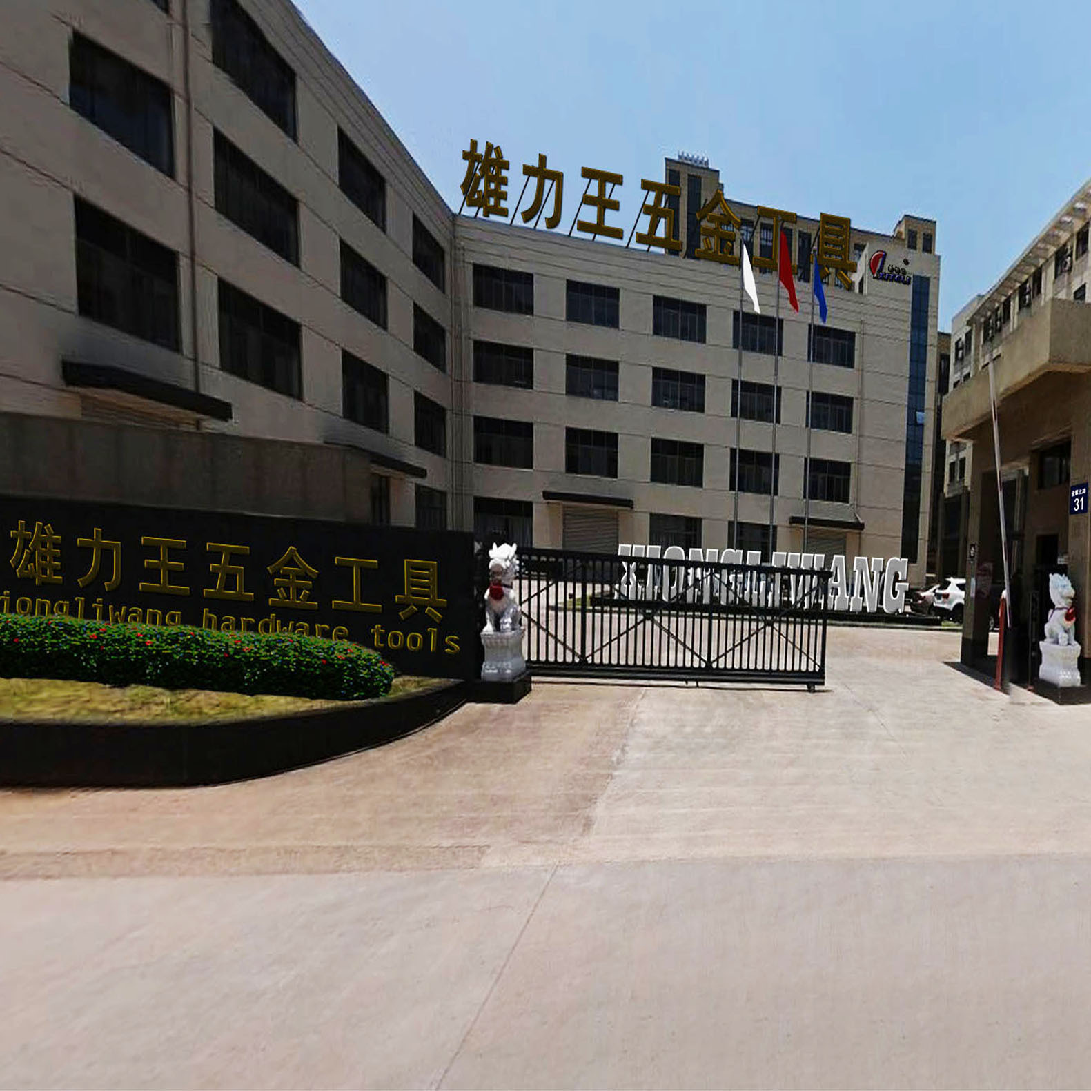 Xitli fuerte destornillador magnético destornillador Cruz destornillador de acero al cromo vanadio destornillador magnético Fuente de la fábrica