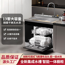 ���ÏN������ˮ��һ�w��Ƕ��ʽϴ��C���������P�ˮ�۳�������