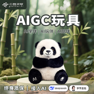 녰���4G��AI��Ԓ�C����а�H��ͯ��؈��ż���deespseek+����