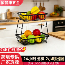 跨境可拆卸铁艺双层水果篮厨房客厅桌面收纳架面包篮铁艺手提篮