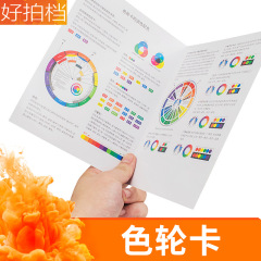 Rotatable Color Wheel Color Combination Mixing Palette Color Recognition 12-Hue Color Ring Pigment Color Matching Card 72-Color Paper Color Ring