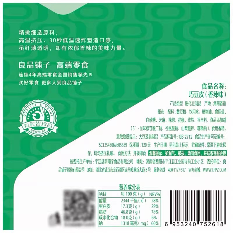 商品图