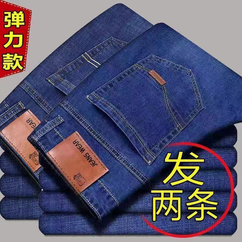 2025 Spring/Summer Thin Denim Jeans for Men—Factory Wholesale Straight-Leg Mid-Waist Casual Pants—Dirt-Resistant, Versatile, All-Match Long Trousers