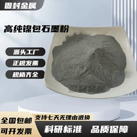 其他金属粉末;铁粉系列;锰粉系列