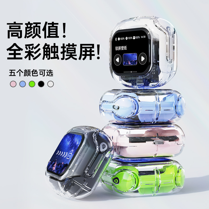 国境を越えた新型AirMaxカラースクリーン無線bluetoothイヤホン透明型タッチパネルデジタル表示TWS5.4スポーツイヤホン|undefined