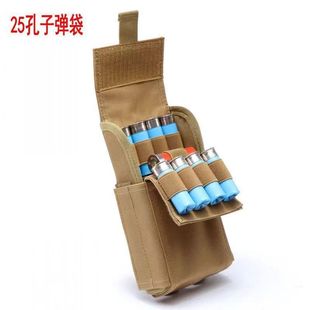 12g Outdoor 25-Hole Shotgun Tactical Bullet Box Hunting Special Shotgun Cosmetics Bag Accessory Bag Tool Waist Bag