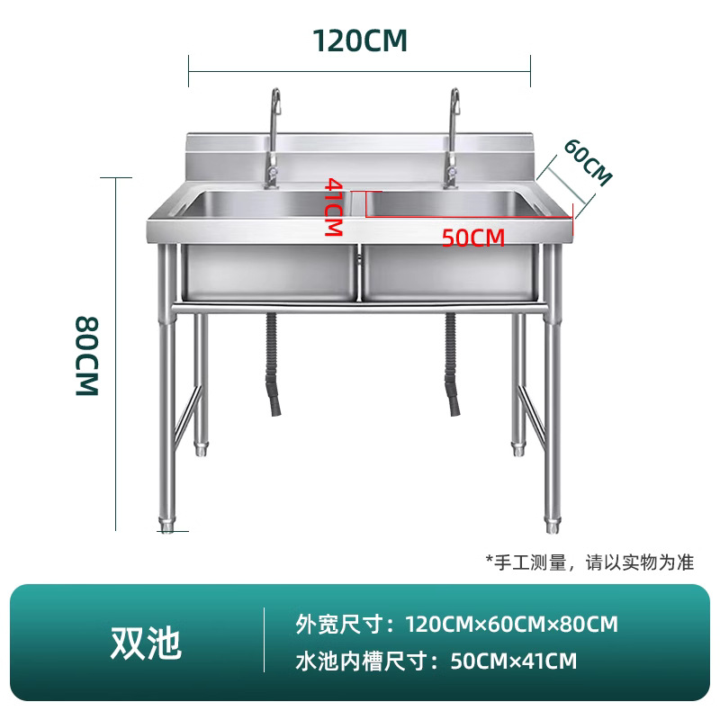 Engrosado 304 fregadero de acero inoxidable comercial solo doble fregadero de tres ranuras fregadero para la cocina