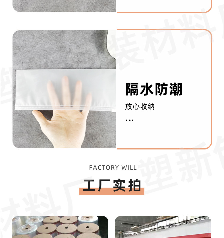 详情页_15