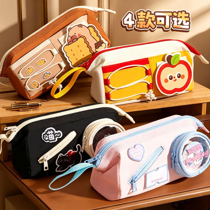 Cute capacious high quality pencil case
