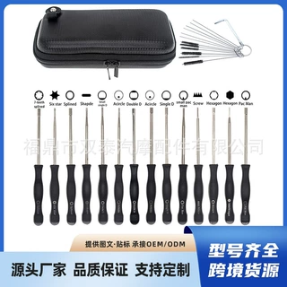 14件套螺丝刀通用化油器调整螺丝刀化油器维修工具包带毛刷收纳包