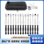 件套调整毛刷化油器工具包