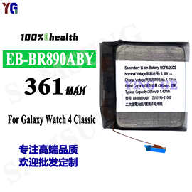 适用于三星EB-BR890ABY手表电池Watch 4 Classic 46mm/R870/R895