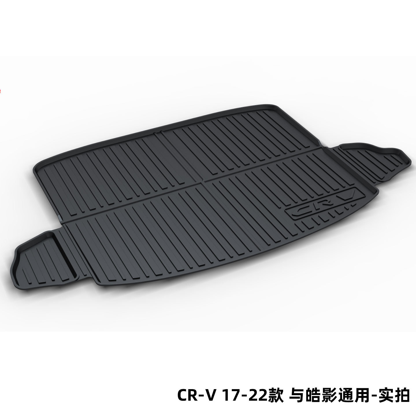 Tpe Trunk Mat Suitable for Honda Accord Crv Haoying Inspire Fengfan Civic Lingpai Trunk Mat Cross-Border