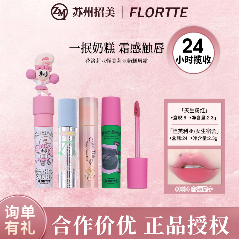 Flortte