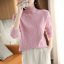 2025秋冬新款纯色针织衫文艺复古螺纹长袖半高领毛衣打底衫上衣女