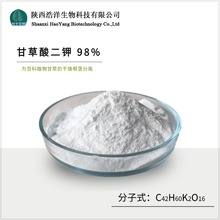 ʲ98% ʲȡCAS:68797-35-3yƷԭϟN