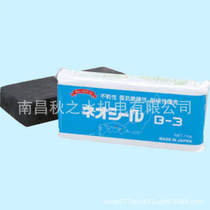 日本日東化成工業nitto-kasei工业密封泥B‐3 1KG  B-1