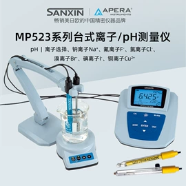 恒温试验设备;水质分析仪;搅拌机