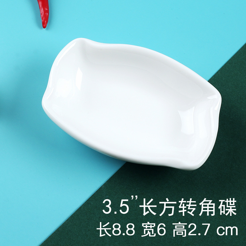 3.5 Rectangular turning corner flavor disc