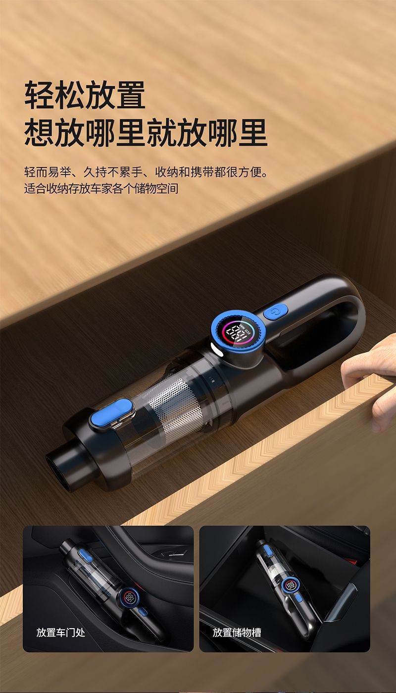 Car vacuum cleaner with super powerful suction, wireless handheld small portable vacuum cleaner for cars, with integrated suction and blowing functions