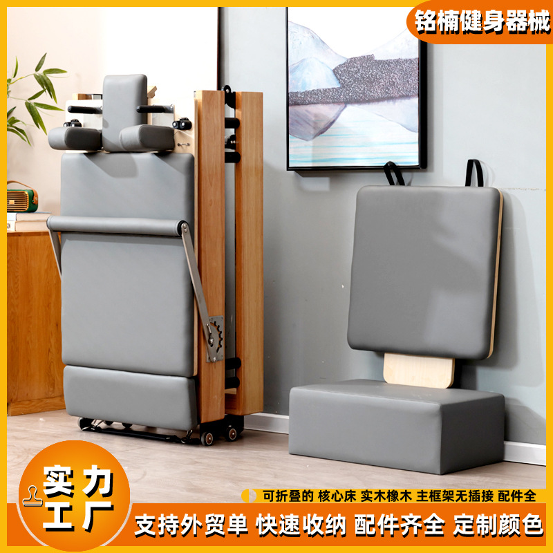 Fábrica Pilates Core cama plegable hogar Pilates yoga gimnasio equipos grandes reformadores