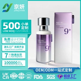 贴片面膜;身体护理套装;液态精华