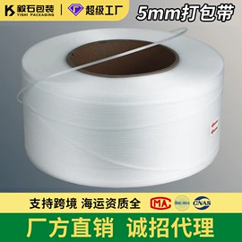 拉伸缠绕膜;气柱袋;打包带