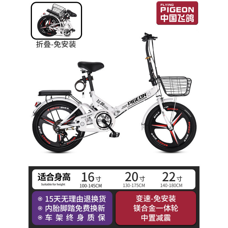 White/variable speed/shock absorption model/magnesium three-blade wheel - no assembly required, includes gift pack ☆★ / 16inch ☆ stars