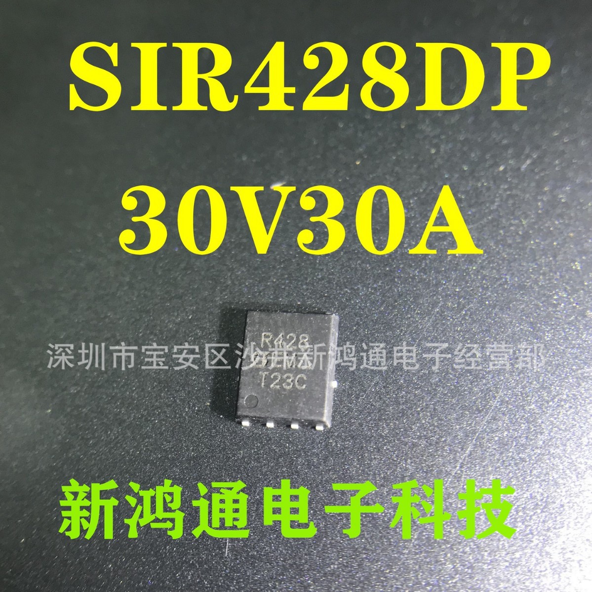 贴片QFN8 5*6 R172A R840 R428 RA18 RA14 RA12 RA10 RA06 R462