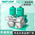 MH1205BPX2中威泵业WLPUMP变频恒压不锈钢增压互用互备机组