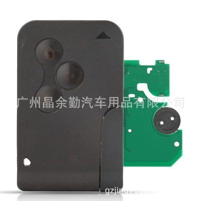 Suitable for Renault 3-key Car Keys - card-buckle-black-button