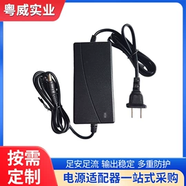 适配器;开关电源