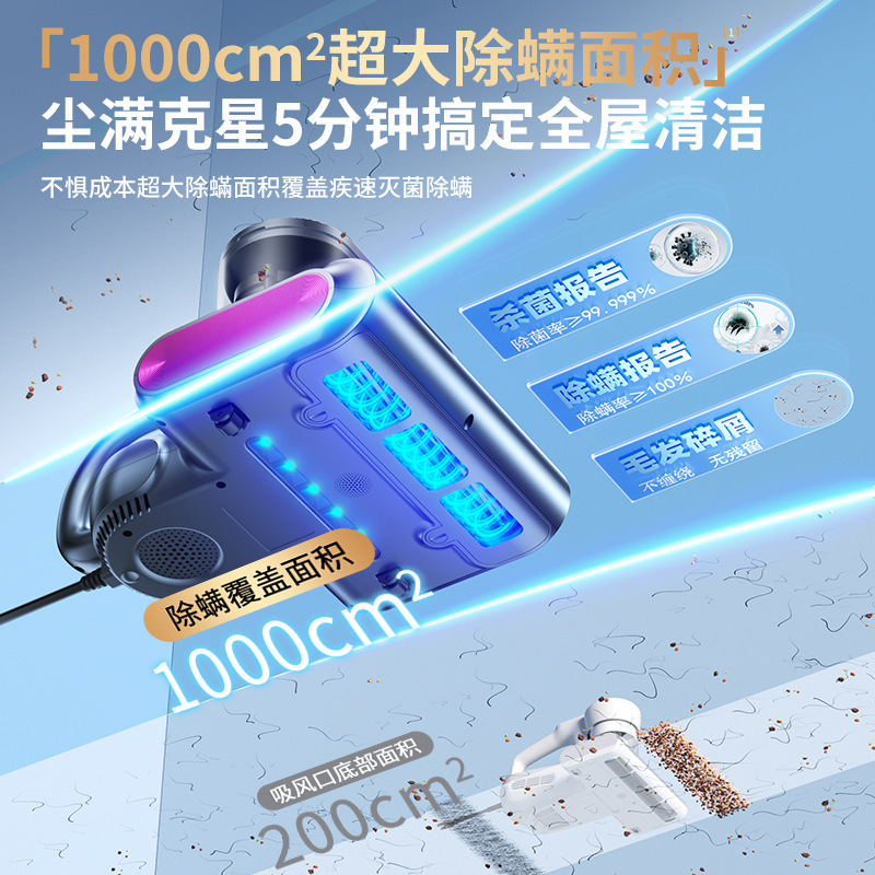 跨镜新款除螨仪紫外线杀菌机家用床上双尘杯拍打家用除螨虫神器|undefined