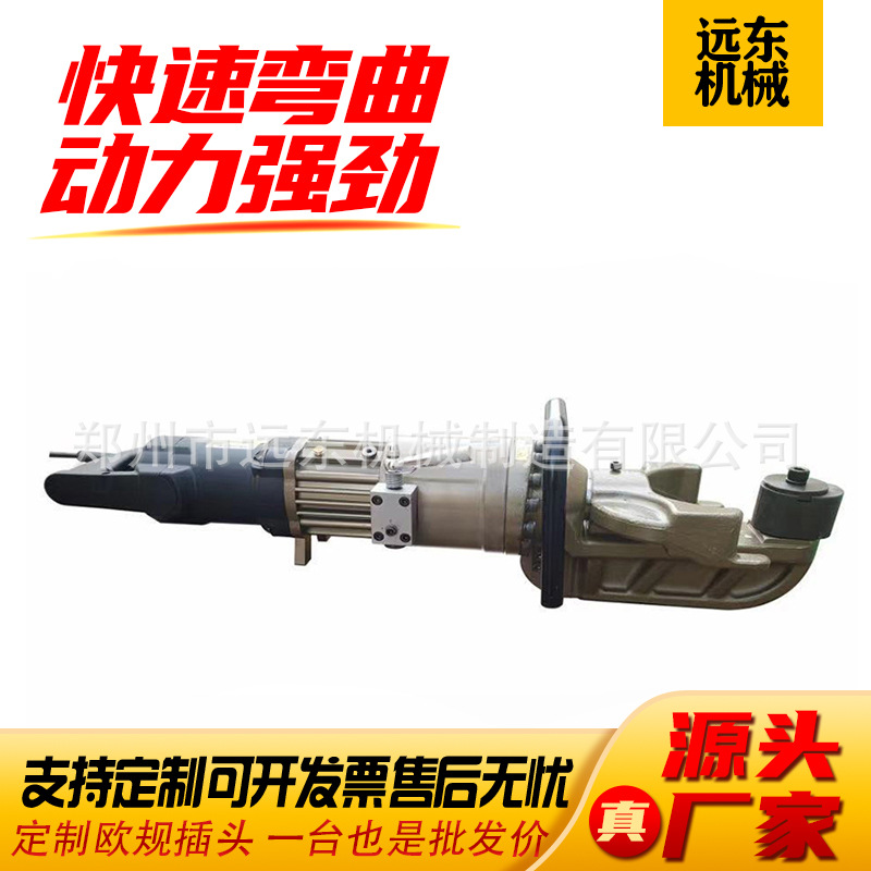 HRB-28手持式钢筋弯曲机 便捷式弯曲调直机 手提式液压钢筋弯箍机